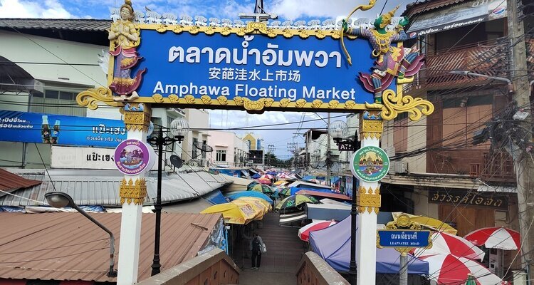 Empty Amphawa Floating Market around 2 PM