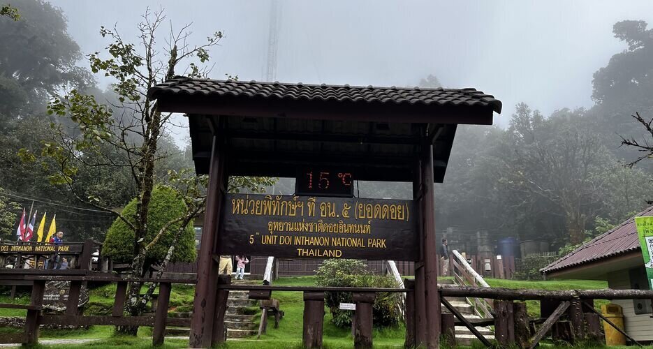 Temperature on the Top of Doi Inthanon National Park