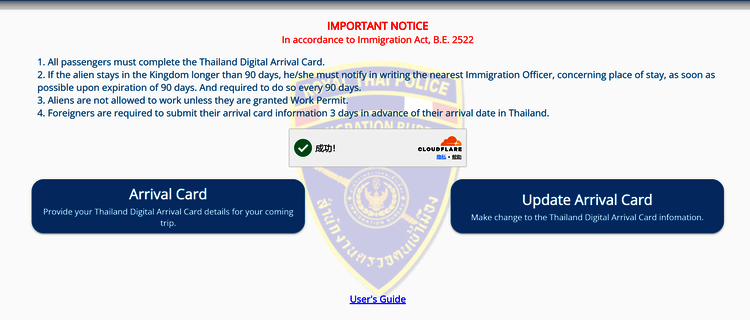 Thailand TDAC