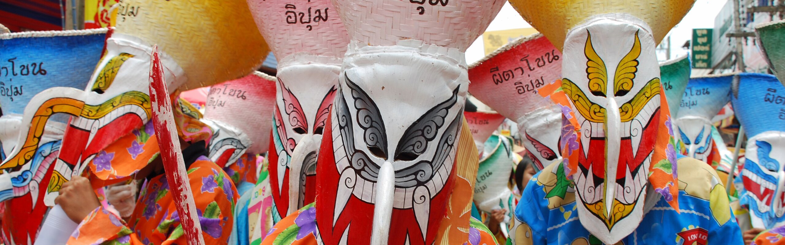 Phi Ta Khon Festival 2026: Dates, Masks & Ghost Parade Guide