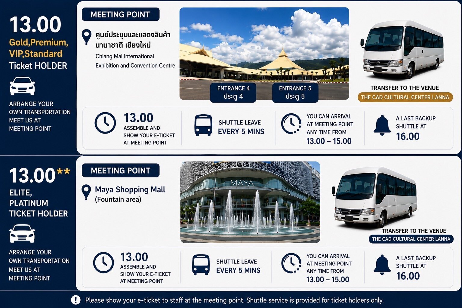 CAD pick up drop off location
